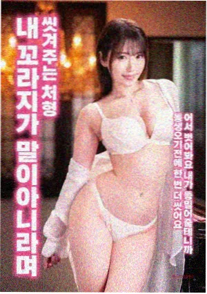 性迷宫电影解析 深度影评